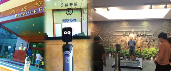 36氪首发|「侣程科技」完成数千万元A轮融资,猎豹移动投资