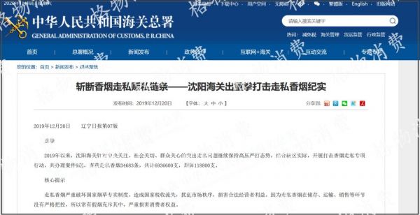 春节出行,电子烟能过海关吗?小心罚款