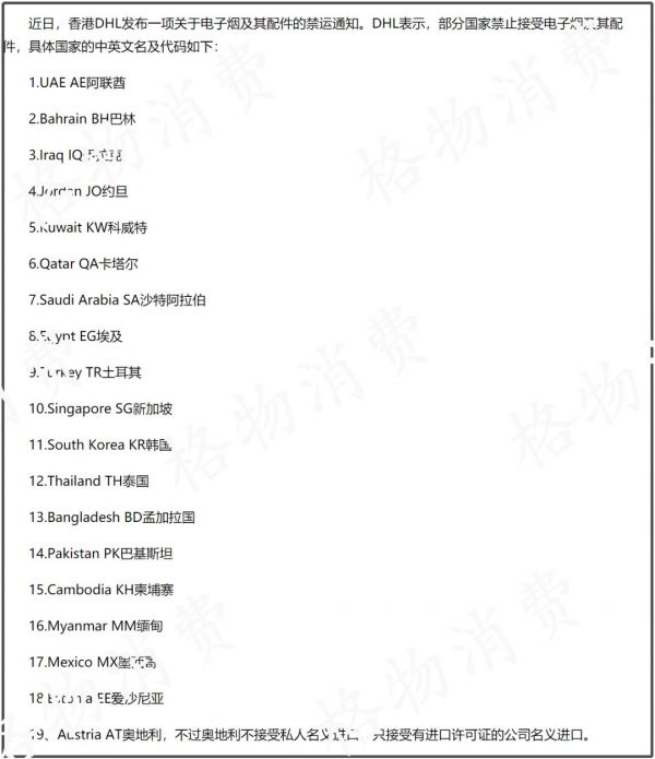 春节出行,电子烟能过海关吗?小心罚款