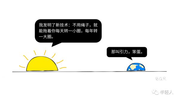 可以没脑子,不能没常识