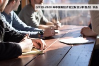 我们翻了投资人们的简历，发现这行入门门槛确实不低