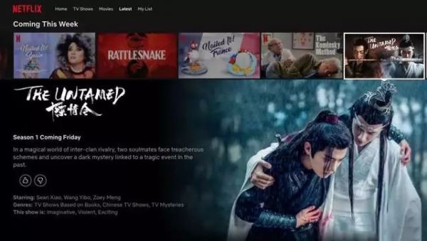 内容出海的2019:目标,占领全世界