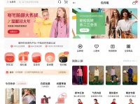 共享衣橱重视自我造血能力，「衣二三」扭亏为盈