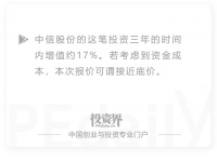 麦当劳，只同意卖给中信资本