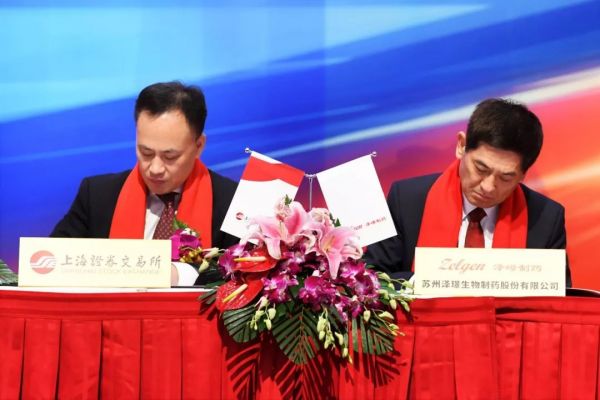 泽璟生物科创板上市:市值近180亿,实控人盛泽林为外籍