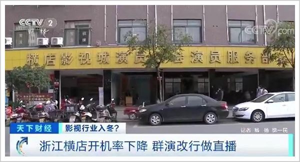 2019浮华消亡史：首富缺钱，名企暴雷，投资人谨小慎微