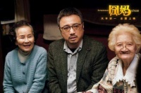 《囧妈》搅局+新型肺炎冲击，院线股反将迎来投资良机