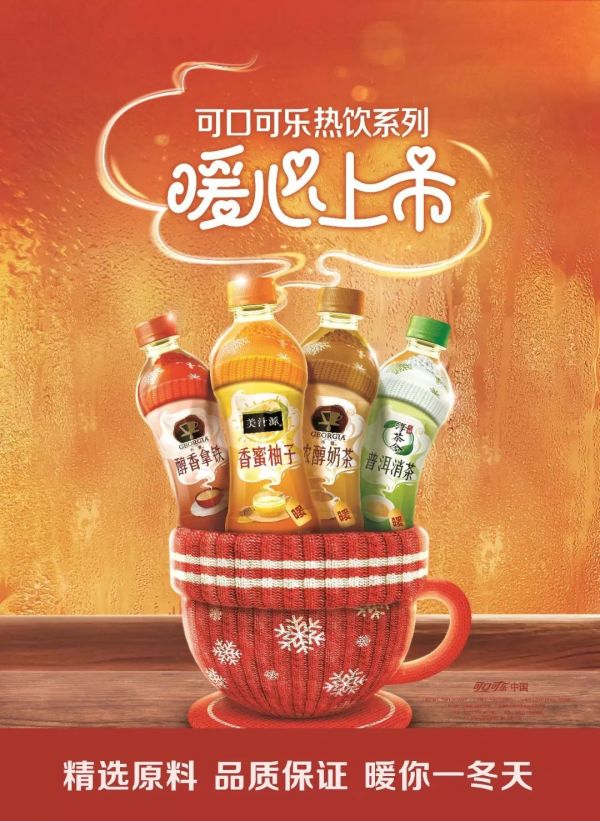 可口可乐年报出炉,CEO说创造了10年来最大份额增长,还这么说中国