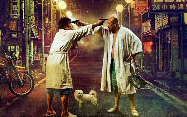 曾投资《流浪地球》《战狼2》,如今巨亏20亿:揭秘北京文化的“神操作”