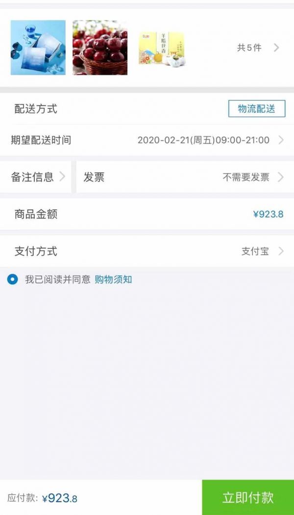 疫情下的互联网买菜：半夜抢菜，订单增5倍