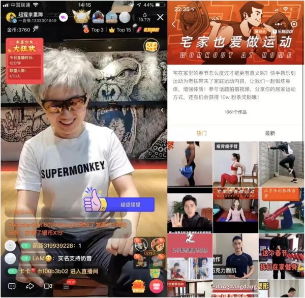 非常时期：健身房闭店，集体转向线上直播