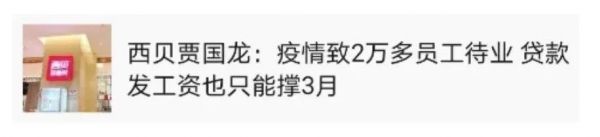 危机来临,才是企业进化的最好时机