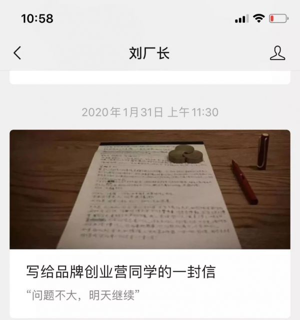 危机来临,才是企业进化的最好时机
