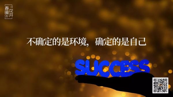 陈春花：疫情对经济的影响和企业对策建议