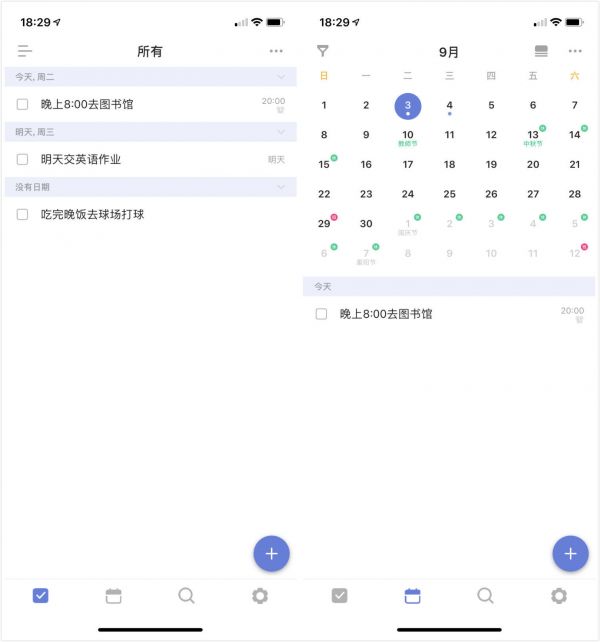 远程办公不只是电话会议,这三个工作要点你一定要掌握
