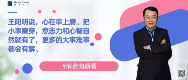 心在事上磨:不安时代,中国企业家的成长之路