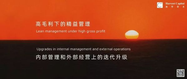 心在事上磨:不安时代,中国企业家的成长之路