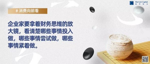 心在事上磨:不安时代,中国企业家的成长之路