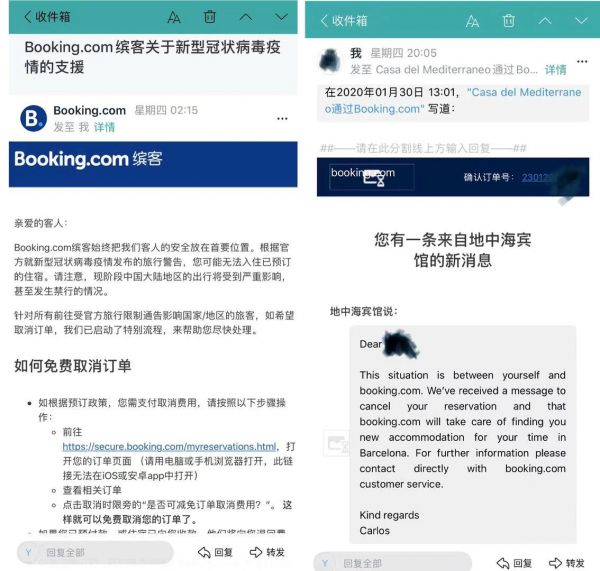 2020展望丨疫情笼罩下的携程、爱彼迎、OYO：进入速冻模式，需要共克时艰