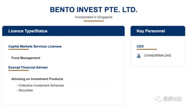 Grab真开始做财富管理了