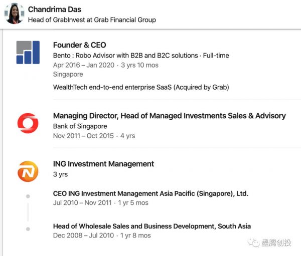 Grab真开始做财富管理了
