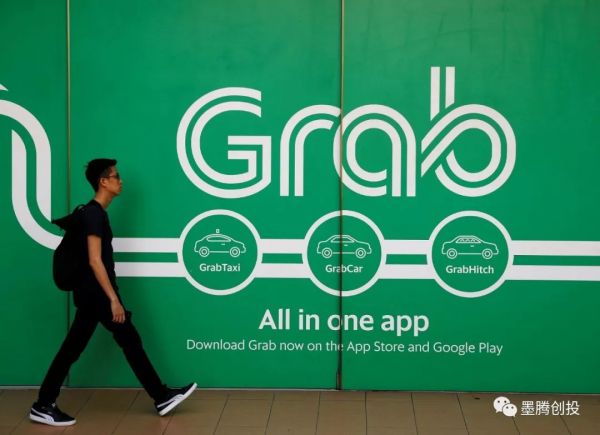 Grab真开始做财富管理了