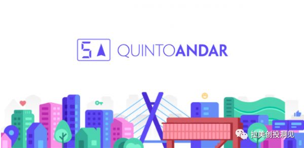 一文看懂拉美互联网发展:巴西创投市场概览