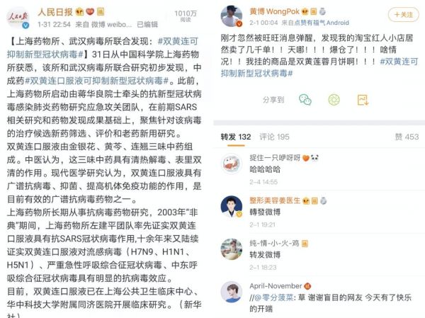 此时此刻,“信息安全感”是仅次于疫苗的东西