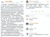 此时此刻，“信息安全感”是仅次于疫苗的东西