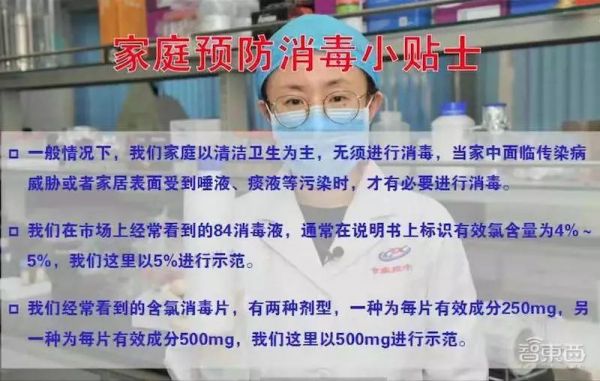 疫情中的机器人战士，抗击病毒守护生命