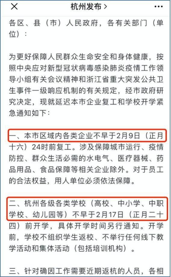 疫情之下如何突围，企业“防寒自救”实用指南
