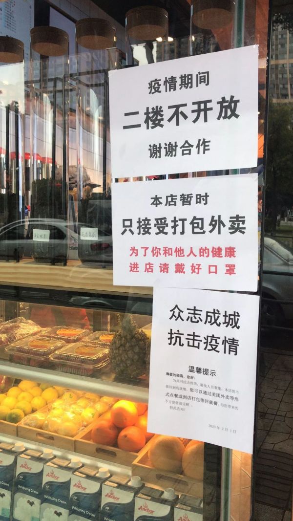 疫期营业日记：外卖订单涨6倍，我想尽了各种办法