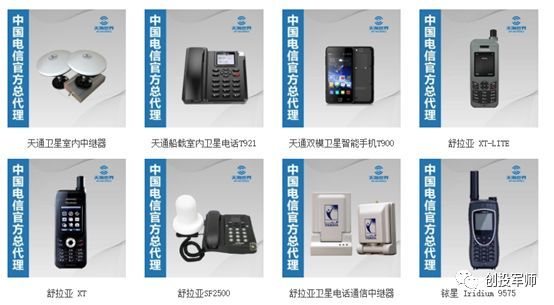 为什么说马斯克的Starlink在商业上不靠谱?