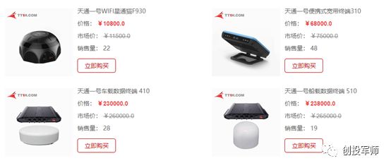 为什么说马斯克的Starlink在商业上不靠谱?