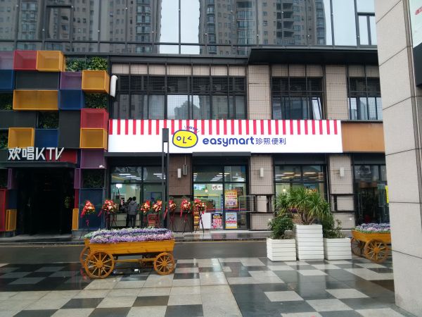 「珍熙便利」今年要在福建布局近百家门店,区域性便利店发展迅速