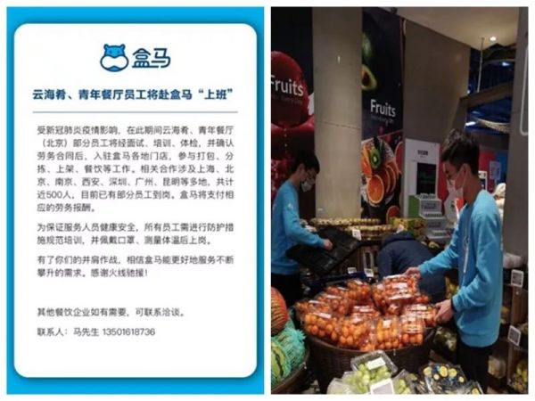 经此一“疫”,餐饮行业如何建立“免疫系统能力”?