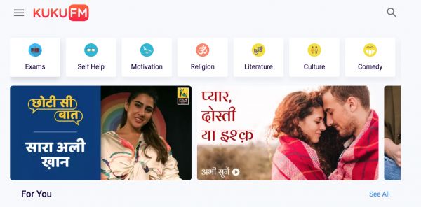 印度在线博客平台Kuku FM 获550万美元A轮融资,淡马锡旗下基金领投,顺为资本等老股东跟投