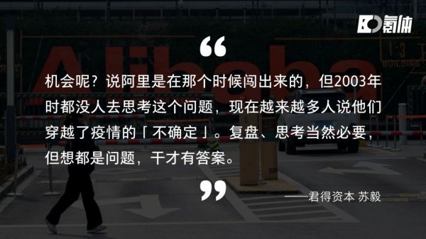 体育行业如何抗疫?这是六位投资人开出的药方