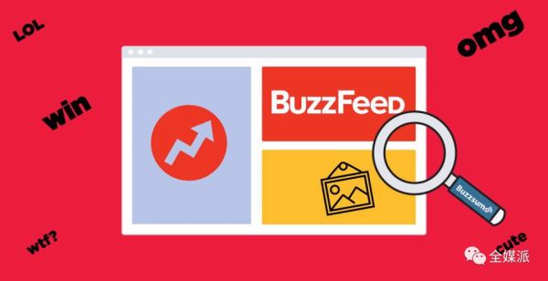 BuzzFeed:重新为金钱和荣光而战