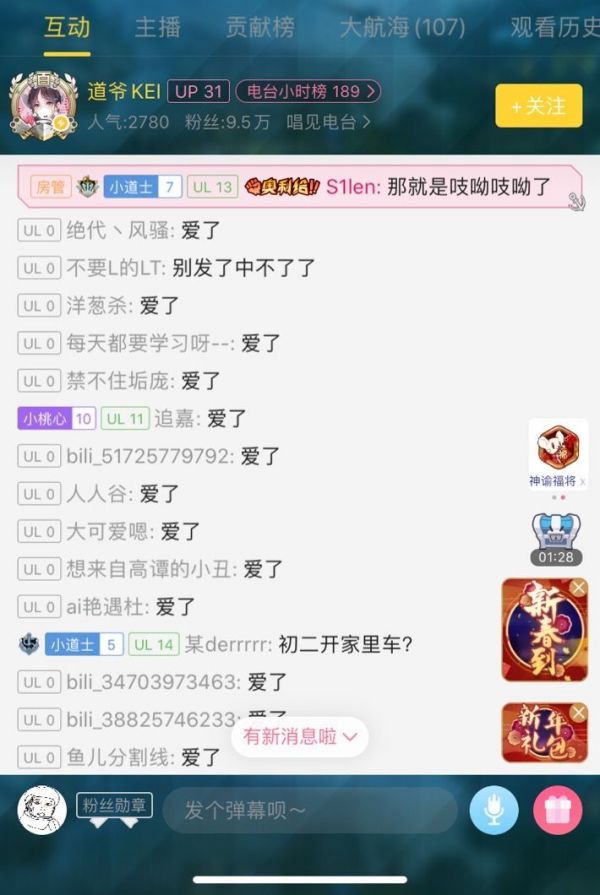 低迷的2020开年,灵活用工市场为何集体乐观?