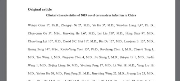 钟南山团队首篇新冠病毒论文：一半以上患者早期不发热，最长潜伏期24天，基于迄今最大规模样本分析
