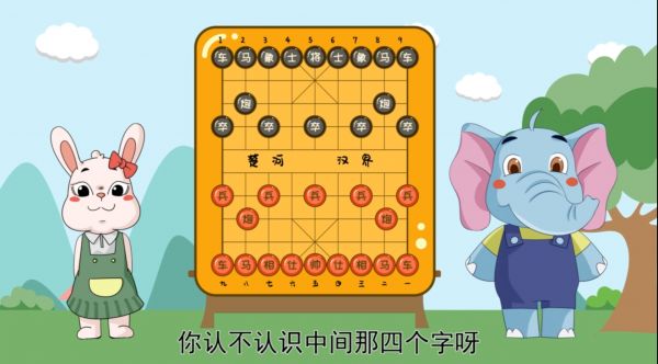 36氪首发 | 主打象棋启蒙，在线教育「弈小象」获北塔资本百万级天使轮融资