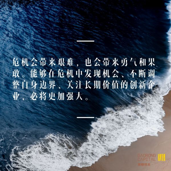 大危机孕育大机会?从非典、金融危机获得的启示