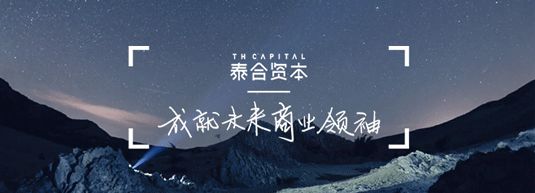 疫情之下2020怎么看怎么办,150个CEO提问泰合