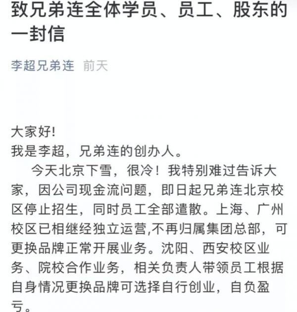 混乱不是坑,是崛起的契机