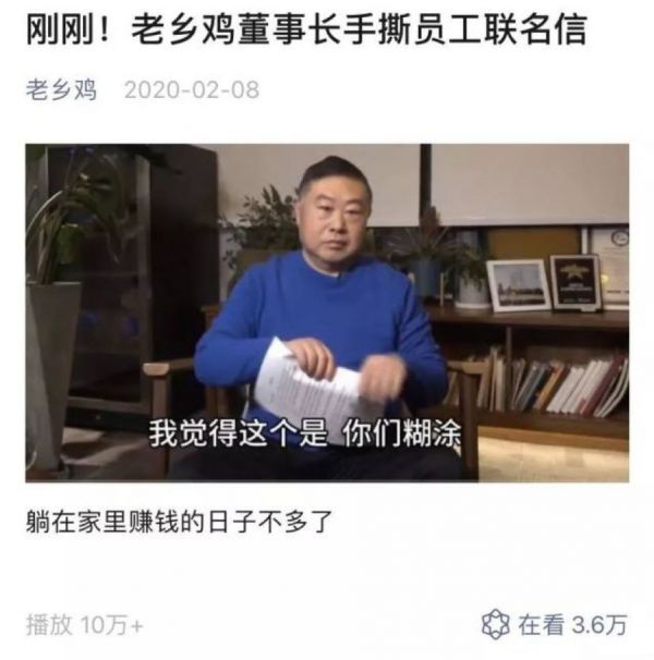 混乱不是坑,是崛起的契机