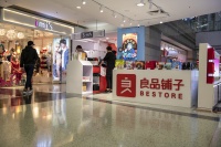 良品铺子上市在即：高增长、低利率的零食是一门好生意吗？