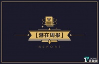 06周收录126起投融资事件，环比增长约62%，国内金匙医学、艾棣维欣、斯微生物科技等医疗项目获千万融资；国外医疗健康、企业服务、金融继续领跑 | 潜在周报
