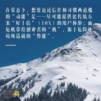 大危机孕育大机会？从非典、金融危机获得的启示