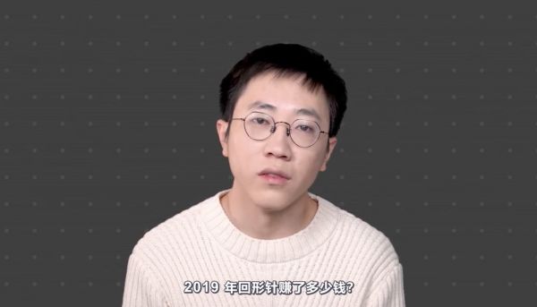 《关于新冠肺炎的一切》刷屏背后,「回形针」想要解释世界的运转逻辑